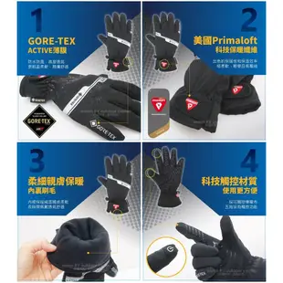 【SNOW TRAVEL】GORE-TEX PRIMALOFT 防水防風保暖觸控手套 耐寒機車手套_AR-85