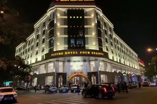 泉州大自然四季酒店Nature Hotel Four Seasons