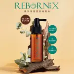 【REBORN X 逆時美】第二代煥活激黑豐盈萌髮液 60ML