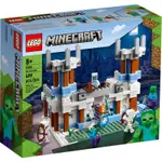 【好美玩具店】LEGO 創世神 MINECRAFT系列 21186 冰城堡