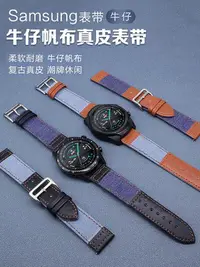 在飛比找Yahoo!奇摩拍賣優惠-三星手表Galaxy watch 4/classic act