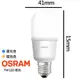 【歐司朗OSRAM】7W E14小精靈LED燈泡 晝光色/燈泡色 任選(雪糕燈 冰棒燈 小晶靈) (2.9折)