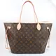 Juliet茱麗葉精品 Louis Vuitton LV M40156 NEVERFULL MM 經典花紋縮口肩背包.中 停產現金價$31,000