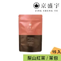 在飛比找蝦皮商城優惠-【京盛宇】梨山紅茶-光之茶｜15入原葉袋茶茶包