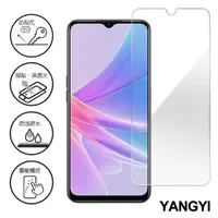 在飛比找momo購物網優惠-【YANG YI 揚邑】OPPO A78 5G 鋼化玻璃膜9