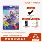 ELECOM類紙膜IPAD10手寫膜紙感膜IPAD AIR5高級紙膜PRO11英寸平板保護膜磨砂膜畫畫寫字專用耐磨