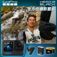 在飛比找momo購物網優惠-【GoPro】HERO 12 全方位攝影套組