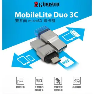 Kingston 金士頓 MobileLite Duo 3C Type-C USB 迷你雙介面讀卡機 FCR-ML3C