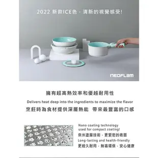 【韓國NEOFLAM】Midas Plus陶瓷塗層鍋8件組-共3款《屋外生活》可拆把手 鍋具 湯鍋 平底鍋