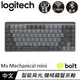 Logitech Mx Mechanical Mini 75%無線智能鍵盤/茶軸