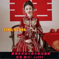 在飛比找樂天市場購物網優惠-可打統編 秀禾服2023年新款新娘結婚禮服中式婚紗嫁衣龍鳳褂