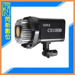 SIRUI CS100B 100W 雙色溫 LED 攝影燈 補光燈(CS100 B,公司貨)