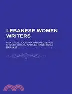 在飛比找三民網路書店優惠-Lebanese Women Writers
