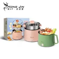 在飛比找momo購物網優惠-【HongJin】多功能電煮鍋 快煮鍋/料理鍋/美食鍋/不沾