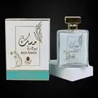 "100ml Musk Al-Tahara Powder Perfume for Women, Long-Lasting Spray, Luxury Fragr