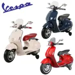義大利 VESPA 偉士牌 電動玩具車 /大偉士電動機車.電動摩托車.兒童騎乘玩具車
