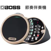 在飛比找蝦皮購物優惠-【偉博樂器】ROLAND BOSS DR-01S 節奏伴奏機