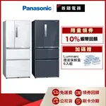 PANASONIC 國際 NR-D611XV 610L 變頻 電冰箱
