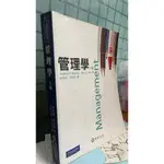 管理學(第10版) 林孟彥 華泰 ISBN:9789576098178