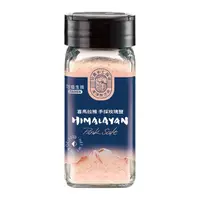 在飛比找momo購物網優惠-【台鹽】喜馬拉雅手採玫瑰鹽撒罐(125g)