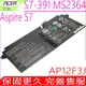 ACER 電池(原廠)-宏碁 S7-391 電池,AP12F3J,MS2364電池,S7-391-53314G12AWS,S7-391-73514G25AWS,S7-391-53314G25AWS