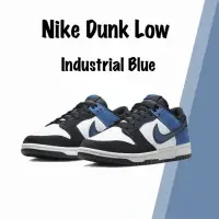 在飛比找momo購物網優惠-【NIKE 耐吉】Nike Dunk Low Industr