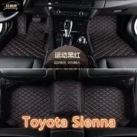 在飛比找Yahoo!奇摩拍賣優惠-（現貨）適用豐田Toyota Sienna腳踏墊 1代 2代