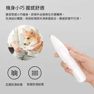 Pawbby 寵物局部剃毛器【台灣現貨+售後保固】貓狗腳掌修毛 寵物剃腳毛 電剪 寵物剃毛 貓咪剃毛 狗狗剃毛 小米有品