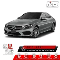 在飛比找momo購物網優惠-【M8】全機能汽車立體腳踏墊(MERCEDES-BENZ C