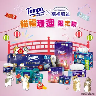 【Tempo】德國工藝紙品 Tempo x 貓福珊迪限量款 4層加厚紙手帕-無香(7抽x36包/組)