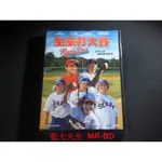 [藍光先生DVD] 全壘打大賽 HOME RUN SHOWDOWN ( 威望正版 )