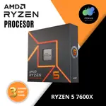 AMD RYZENTM 5 7600X 台式機處理器 RYZEN 5 7000 系列 6CORE AM5