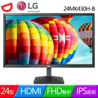 在飛比找蝦皮購物優惠-LG 樂金 24MK430H-B 24型 1080p FHD