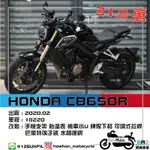 HONDA CB650R