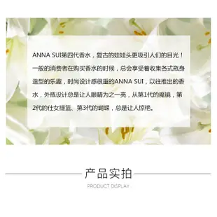 Anna sui安娜蘇明星洋娃娃 粉色粉紅娃娃女士淡香水清新持久留香