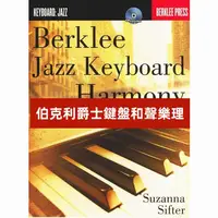 在飛比找蝦皮購物優惠-Berklee-Jazz Keyboard Harmony伯