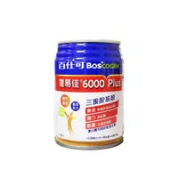 在飛比找松果購物優惠-百仕可 復易佳6000 Plus 250ml 含麩醯胺酸60