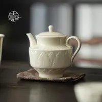 在飛比找ETMall東森購物網優惠-宋式芭蕉葉定窯手工浮雕茶壺陶瓷功夫泡茶壺過濾中式茶具家用單壺