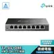 【TP-Link】TL-SG108E 8埠Gigabit簡易智慧型交換器