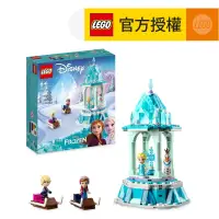 在飛比找友和YOHO優惠-LEGO® Disney™ 43218 Anna 和 Els