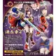 【一番賞模玩店】 quesQ FGO 酒吞童子 暗殺者 1/7PVC