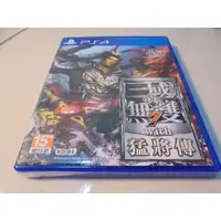 在飛比找蝦皮購物優惠-PS4 真三國無雙7with猛將傳 中文版 直購價1200元