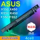 ASUS 華碩 高品質 電池 A41-X550A P450LA P450LB P450LC P450V P450VB