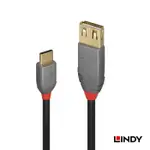 LINDY林帝 ANTHRA USB 2.0 TYPEC/公 TO TYPEA/母OTG傳輸線 0.15M(36897)