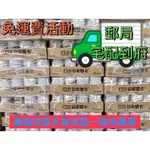 免運活動，最新效期2025/2亞培安素雙卡二箱48罐，貨到付款問題可0916-517517，謝謝⏰