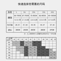 在飛比找Yahoo!奇摩拍賣優惠-英國衛褲磁石透氣男士內褲莫代爾環康四角短褲