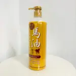 附發票 日本 LOSHI 金裝馬油保濕乳液 身體乳 485ML