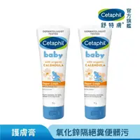 在飛比找momo購物網優惠-【Cetaphil 舒特膚】官方直營 Baby舒緩護膚膏 7