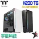 曜越 Thermaltake H200 TG RGB 強化玻璃中直立式機殼 ...