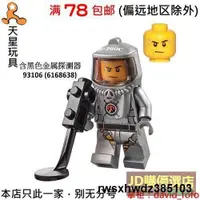 在飛比找露天拍賣優惠-樂高LEGO 城市人仔 cty690 火山探險家 60124